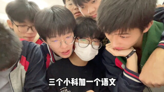 当语文成绩出来时…
