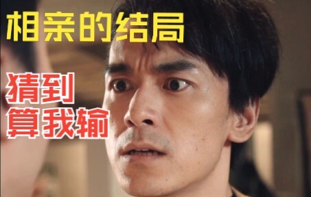 The screenwriter was in a severely unstable mental state at the time.