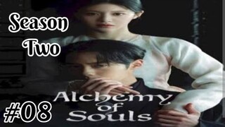 Alchemy of Souls Season 2 Episode 08