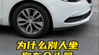 บอกลาอาการวิงเวียนเบรก: วิธีเบรกแบบ "สองจังหวะ" นุ่มนวล สบาย #DailyCarKnowledge #CarKnowledge