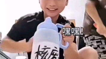 เด็กเลเวลสูงสุด