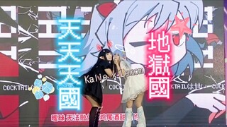 【1024 Kelly Birthday Celebration】Angel? Devil? Kelly and Anlijie's 🪽 Daily Heaven and Hell Kingdom 🔱