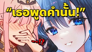 Kronii พูดคำนั้น คำที่ทุกคนต้องเคยได้ยิน!! [Vtuberซับไทย]