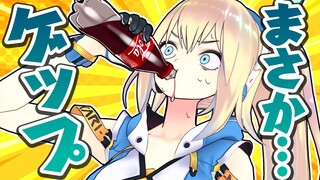 清楚なミライアカリはコーラを一気飲みしたあとYOASOBI さんの「夜に駆ける」を歌うのも余裕