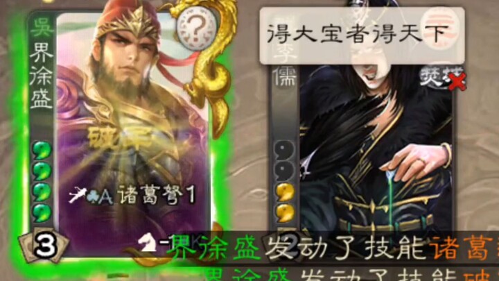 [Clownish Theater] Trusting Dabao Is Never Wrong