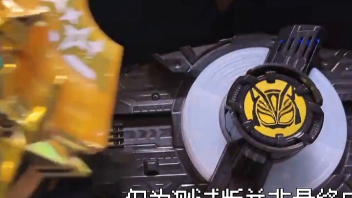Trình diễn quá trình khóa thắt lưng gây sốt "67Studio"! Kamen Rider Geats, bạn cũng có thể trở thành
