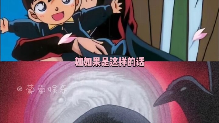 ก็เพราะว่าทุกคนกินยา A แล้วทำไมพวกเขาสามคนถึงตัวเล็กลงล่ะ