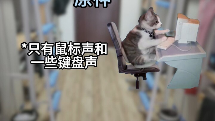 Kondisi saat memainkan game yang berbeda