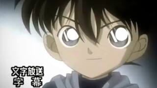 (Conan X Ai) Haibara sueña con Conan