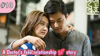 Part 10 // Contract relationship // Love story of a doctor // Korean drama explained in Hindi