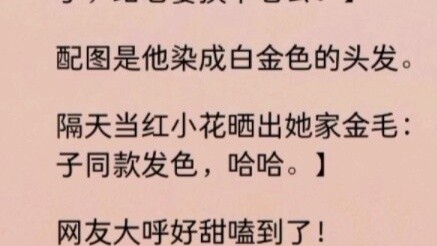 Năm thứ ba tôi sống cuộc sống nhàn rỗi trong ngành giải trí. Người đại diện không thể chịu đựng được