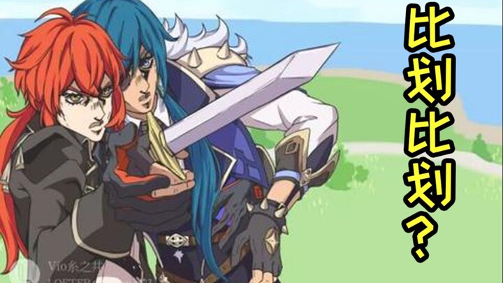 [Newbie Genshin Impact Says] No one actually thinks I'm worse than Guoba, right? Genshin Impact Five