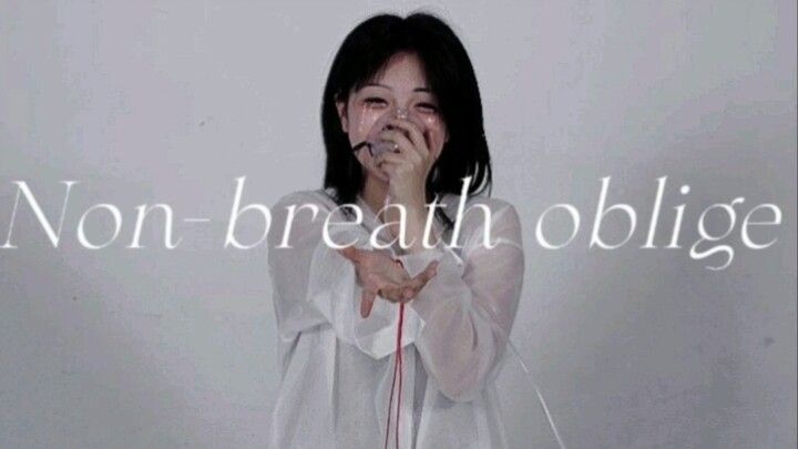 【تصميم رقص أصلي】 نونبريس أوبليجيه، لا واجب للتنفس