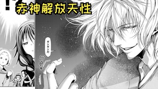 【庙不可言60.5】欲望解放赤神高光！