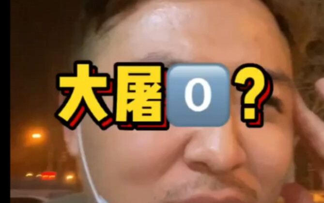 Mọi người hãy chú ý nhé!