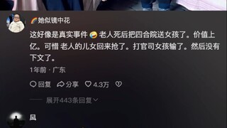 相处久了，才能知道谁是真心待你