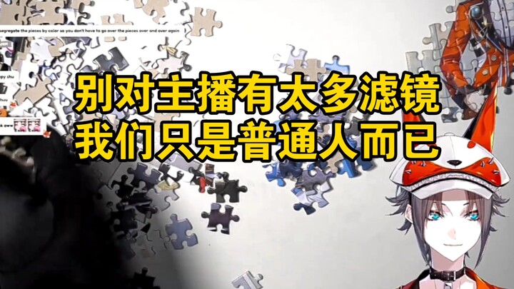 【Mysta Rias】为什么你们对shu会喝酒那么震惊？
