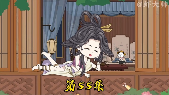 第五十五集:虾仁前往荡风峡谷