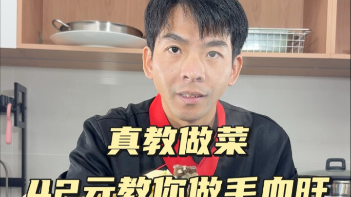 Nguyên liệu chỉ 42 tệ làm món nướng thơm nức tại nhà: dạ dày bò, cuống họng bò, tiết vịt, xúc xích n