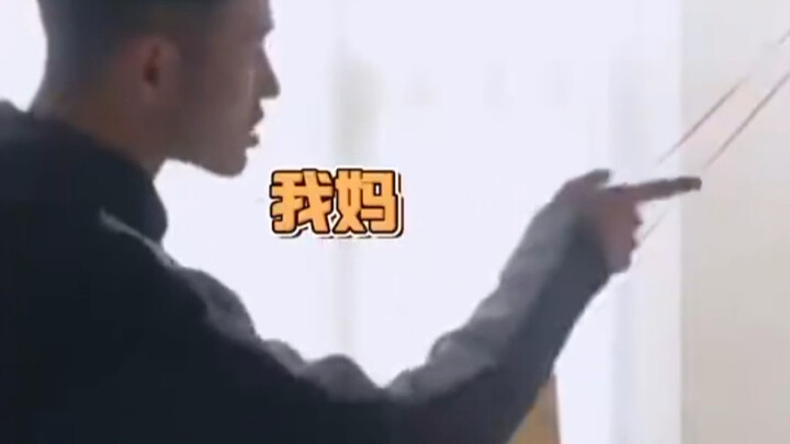 Ethan Ruan’s younger brother: My mom said you… Ethan Ruan: My mom!