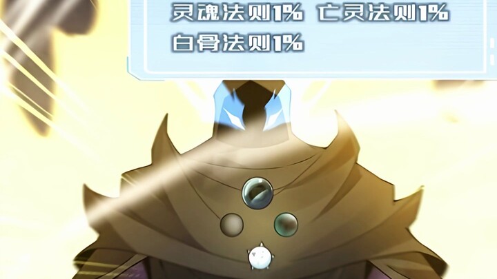 神级圣体：522集