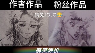 [Digambar tangan] Mengomentari gambar Kelinci Qiang yang dibuat oleh penggemar