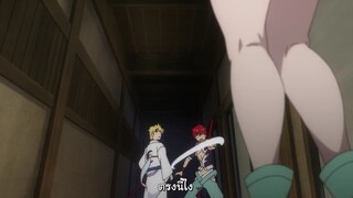 Orient 2 สิงห์ พลิกตำนานพิฆาตอสูร ตอนที่ 4 พากย์ไทย Ep4.4