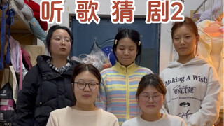 众所周知，这部剧只有第一季