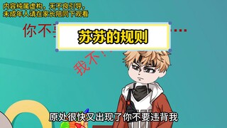 不好意思，除了我自己，没人能左右我！