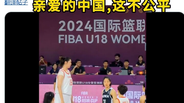 【Hot in Foreign Countries】“Dear China, this isn’t fair!”