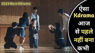 Death's Game (2023) Full Korean Drama Explained In Hindi | New Kdrama Death Game Season 1 Explain