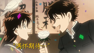 “快斗可以接受青子所有的坏情绪带给她惊喜，我想这就是喜欢吧”