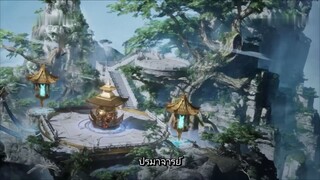 ศิษย์พี่ใหญ่ของข้า ภาค 3 ตอนที่ 72 ซับไทย