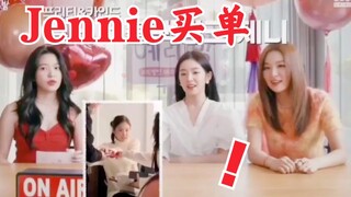 Cuối cùng đã được tiết lộ! JENNIE và IRENE tụ tập ăn tối ở Los Angeles! Hóa ra chính Jennie là người