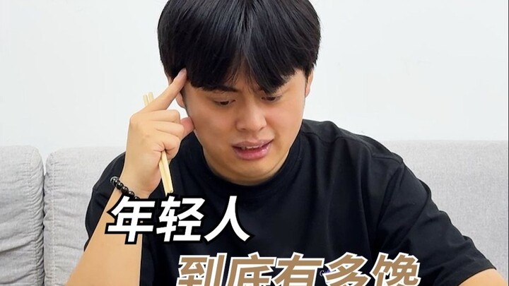 饭后走一走 路边又吃九十九