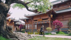 Demon Emperor’s Little Matchmaker (2022) แม่สื่อตัวน้อยของราชาปีศาจ EP 29 [ซับไทย]