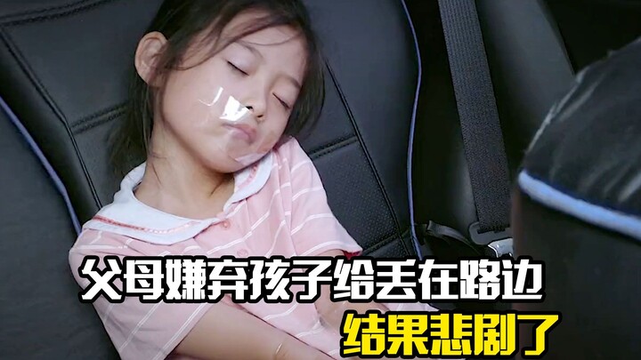 Parents, annoyed by their mischievous child, abandoned him by the roadside—only to be met with trage
