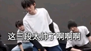 Is Song Yaxuan dancing or casting a spell?! So casual and handsome!