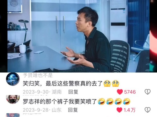 我们受过严格训练 无论多好笑都不会笑…