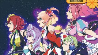 还记得当年的GILIGILI爱吗？《Macross》580首曲子流媒体解禁啦！