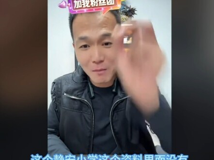 Pan Hong Responds to Tsinghua University