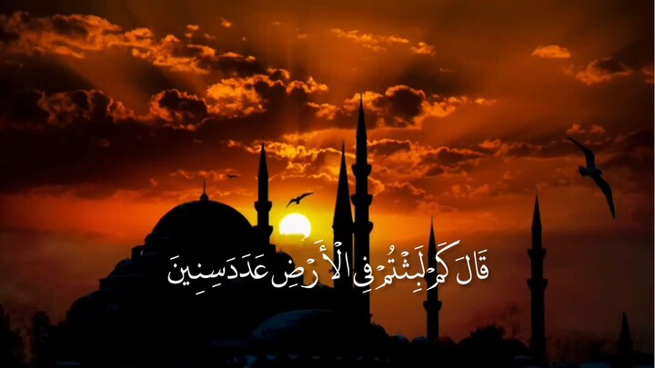 He will say, 'How many years did you remain on earth?' – Beautiful recitation by Islam Sobhi
