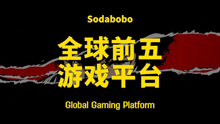 Issue 38 | The Top Five Gaming Platforms Worldwide