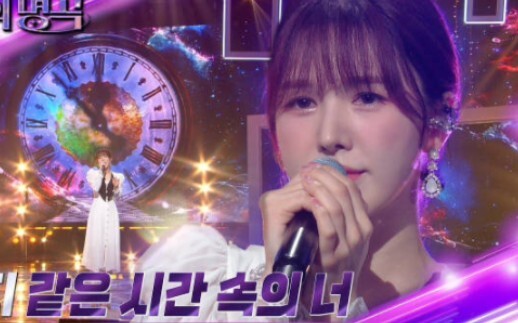 Wendy «NAUL - Dirimu di Waktu yang Sama» 221022 Panggung HD