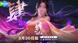 Preview Character + Para Pengisi Suaranya [Jade Dynasty]
