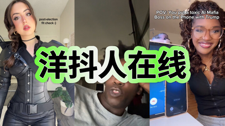 Sau khi Trump lên nắm quyền lần nữa, một số người nước ngoài trên mạng xã hội đã đăng tải... và 365 