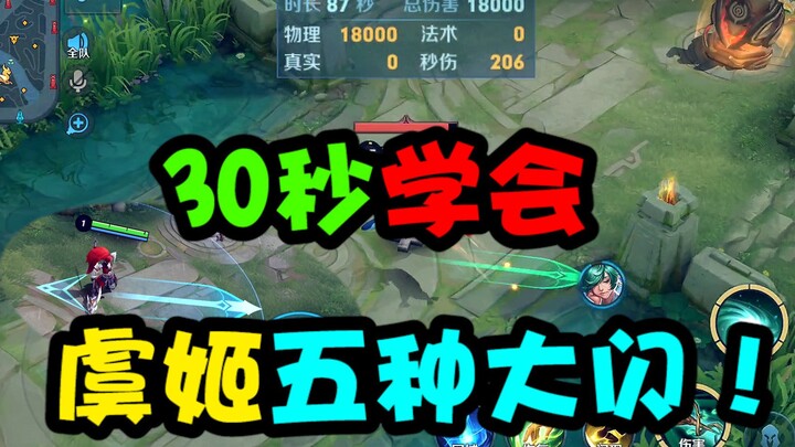 Master Dewa dan Guoyi Yu Ji mengajar bersama, mengubah ilmu dewa menjadi ilmu manusia