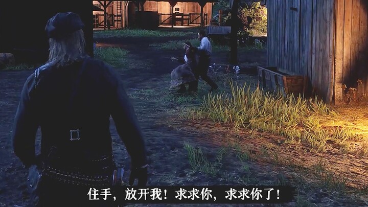 This game is no different from reality [Red Dead Redemption 2]
