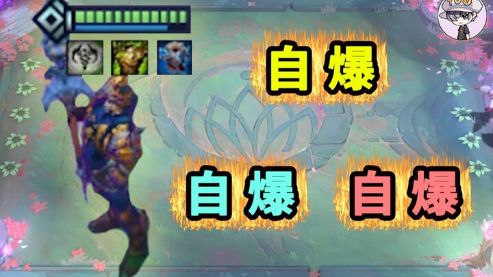 Self-destruct! Self-destruct! Self-destruct!