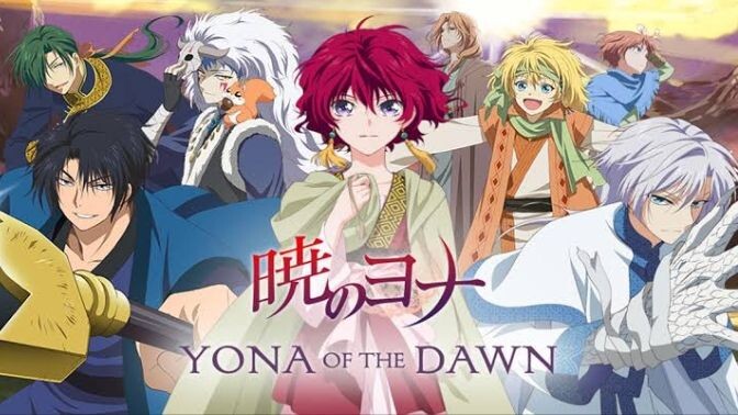 Akatsuki No Yona OVA 3 (Sub Indo)